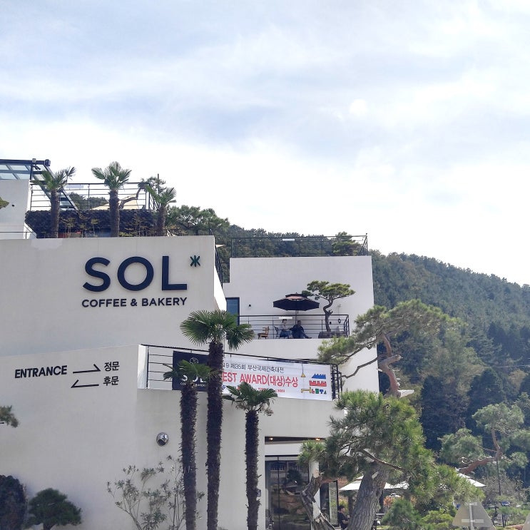  창원 귀산동 신상 바다 뷰 카페 솔(SOL)