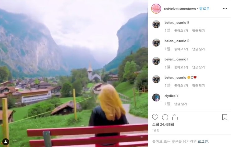  [여자 연예인 자켓 코디] 레드벨벳 예리 패션 & 이사배 옷 @아워코모스