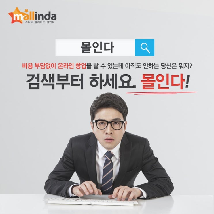  후회없는 선택! 창업뽀개기 월급이상 벌어요!