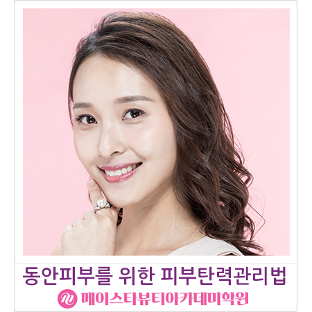  동안피부 만드는 피부탄력관리법 ::  피부에 좋은 음식은?
