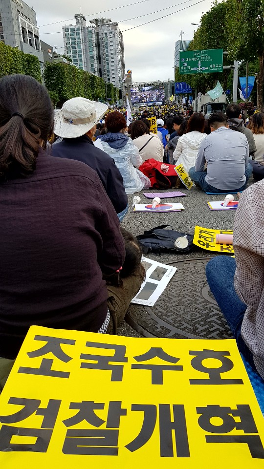 서초동 거리에서.........