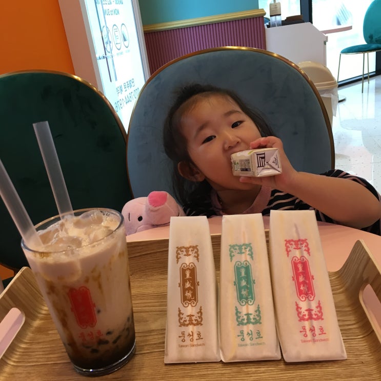  대만샌드위치 전문점 추천, '풍성호' 다산역점