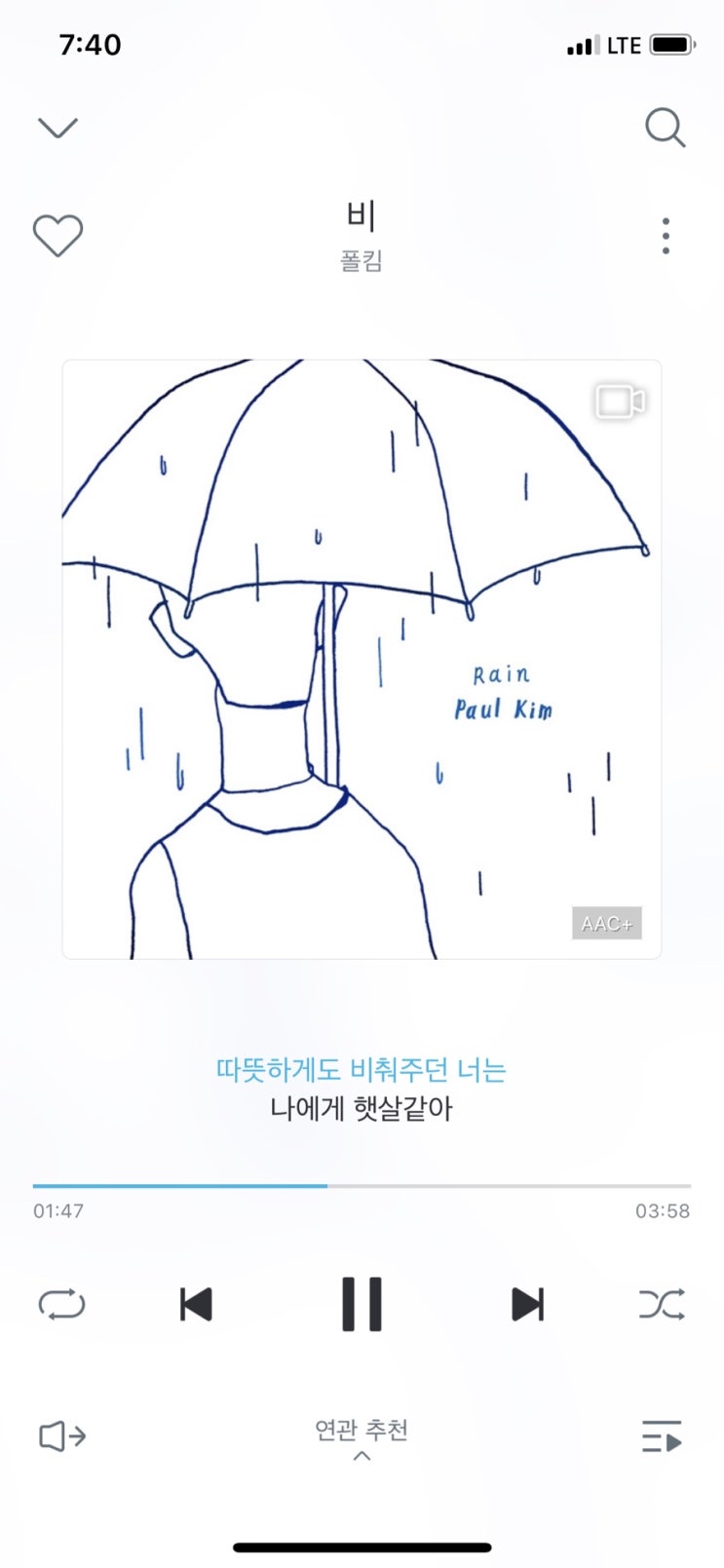  인턴일지 스물두번째날