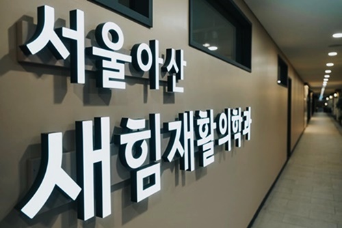  송파구재활의학과 이유없는 무릎통증은