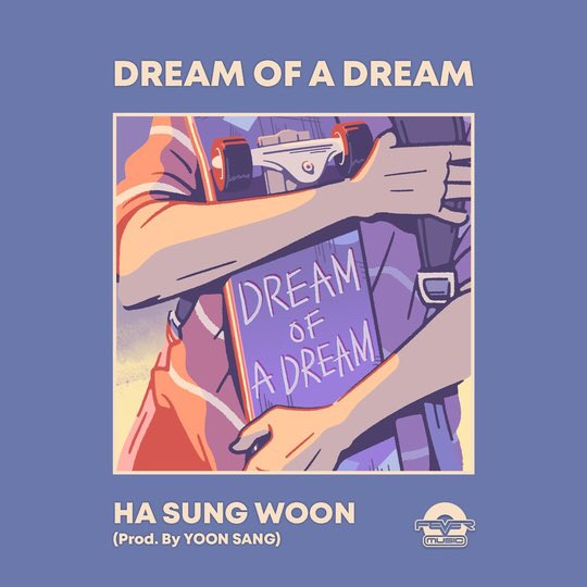  이제 슬슬 나는 하성운이라는 사람이 무서워지기 시작했다 : 피버 페스티벌송 Dream of a dream (Prod. By 윤상)