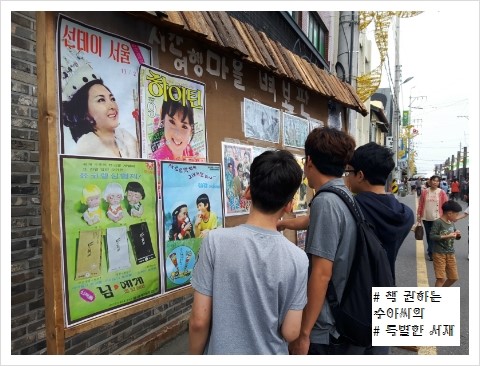 (2019.10.06) 군산시간여행축제 다녀오다..  #아이들과갈만한축제 #전북축제 #가을축제