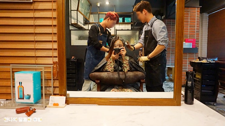  보라매역 미용실, 박승철헤어스투디오에서 염색하고 왔어용!