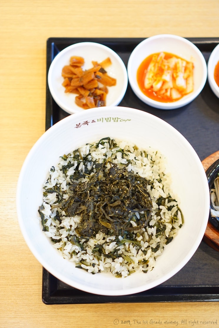  [본죽&비빔밥 Cafe 신 메뉴] 곤드레비빔밥, 그리고 떡갈비..