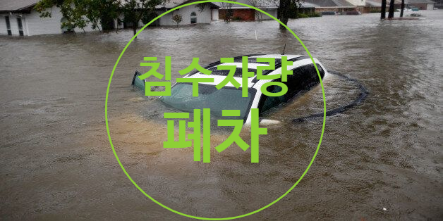  침수차량 폐차 빠르고 정확하게 진행합니다