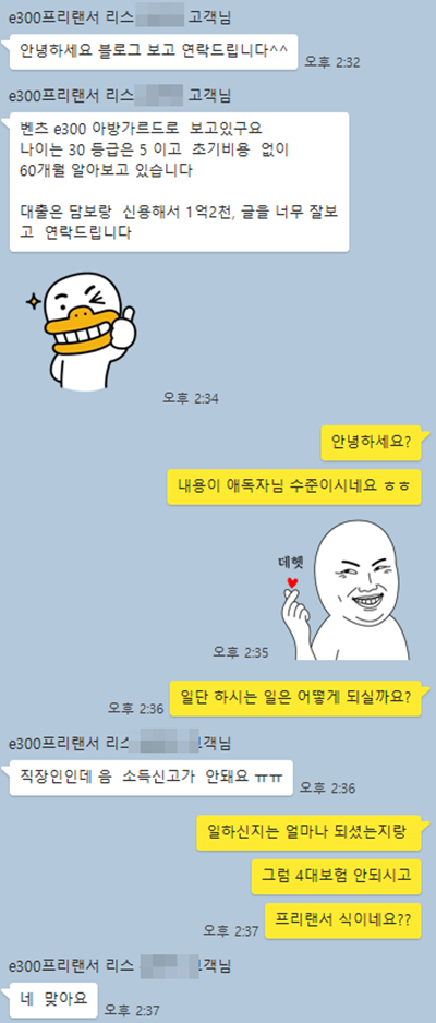  벤츠 e300 아방가르드 좋아할수밖에 없는 이유.