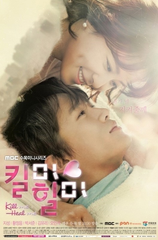  드라마 : 내가 좋아했던/매일 시청했던 종영 드라마 추천 2편
