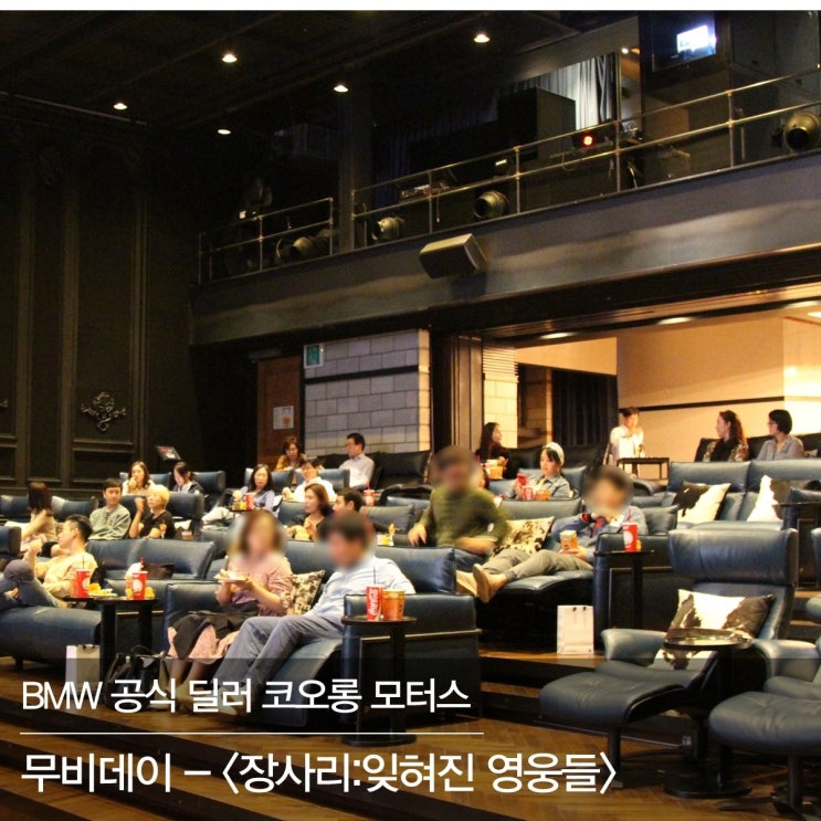  KOLON MOTORS MOVIE DAY - 장사리: 잊혀진 영웅들