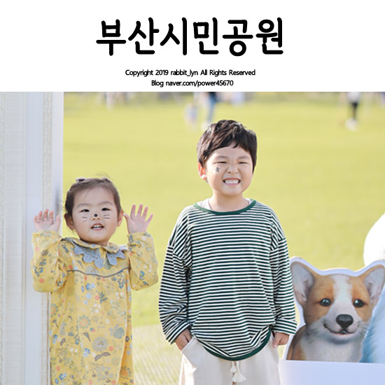 부산시민공원 아이들과 피크닉 다녀왔어요