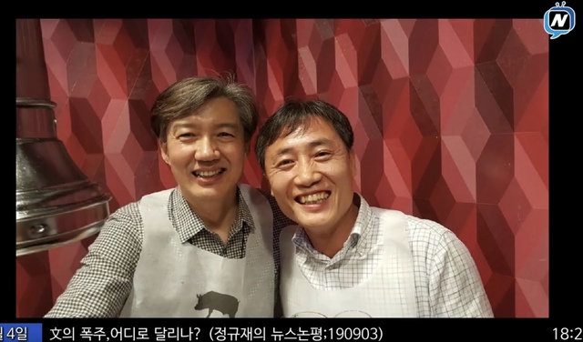  '조국펀드' 연루 의혹… 버닝썬 '윤 총경' 피의자로 소환돼