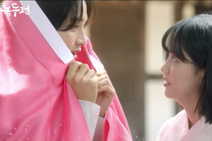  조선로코 녹두전 KBS 2TV 월화드라마 로맨틱 코미디 드라마