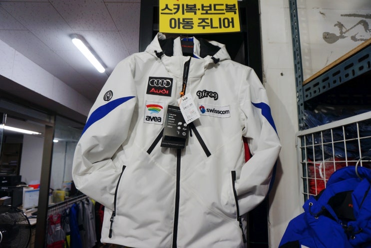  보드복 할인매장 발품팔아 직접 가면 저렴하게 득템가능!