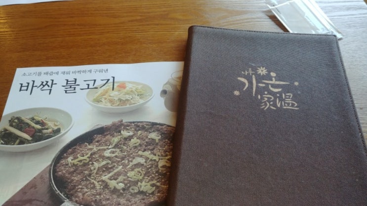  광진구 워커힐근처 만두맛집 어른들모시고 꼭 가봐야하는 나루가온