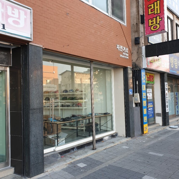  대전의 자전거 이용 활성화를 위한 소통 공간, 대전역 앞 자전거용품 자전거안전교육 등
