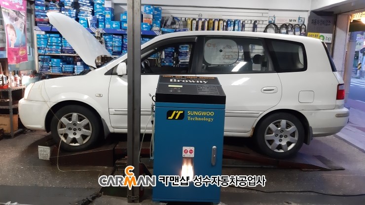  카렌스2배출가스일산화탄소불합격수리 브라운가스연소실정비 진동떨림 RPM불안전 시동꺼짐 시동잘안걸림 LPG전문수리 기화기수리 믹서기수리  