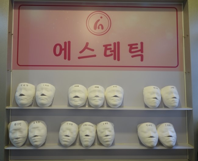 신정동 마사지/ 오목교역마사지 : 옥으로 관리하시는 등관리 인에스테틱 등/팔 슬리밍 관리 후기 