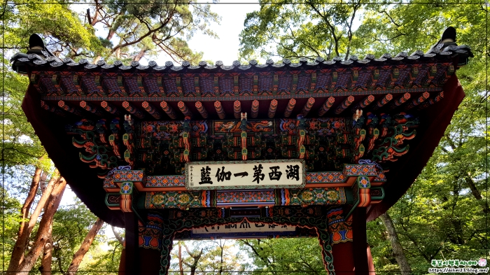 속리산 맛집 속리토속음식점 산채정식 제대로 먹고 왔습니다.