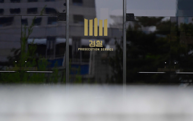  검찰, 정경심 비공개 재소환…사모펀드 의혹 추가 조사