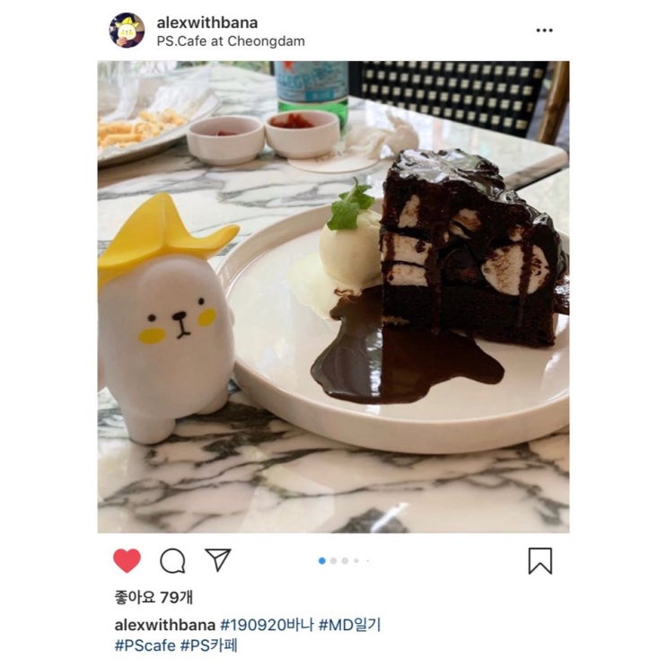  청담동 신상 브런치 카페, 싱가포르 'PS카페(PS cafe)'