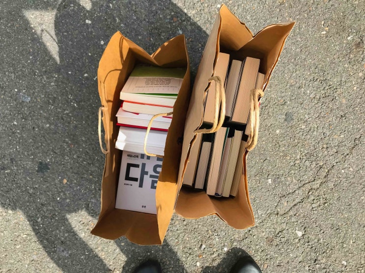  알라딘 중고서점에서 중고책 팔기
