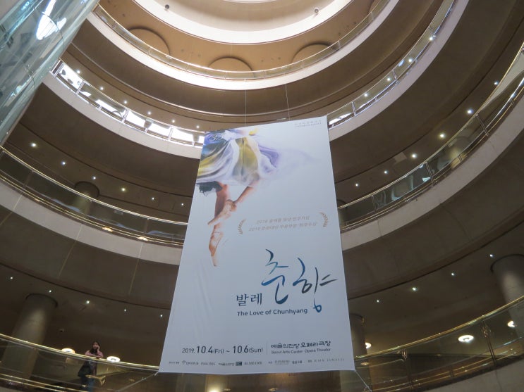  익숙하지만 낯선 작품인 것처럼_ 유니버설발레단 <춘향>