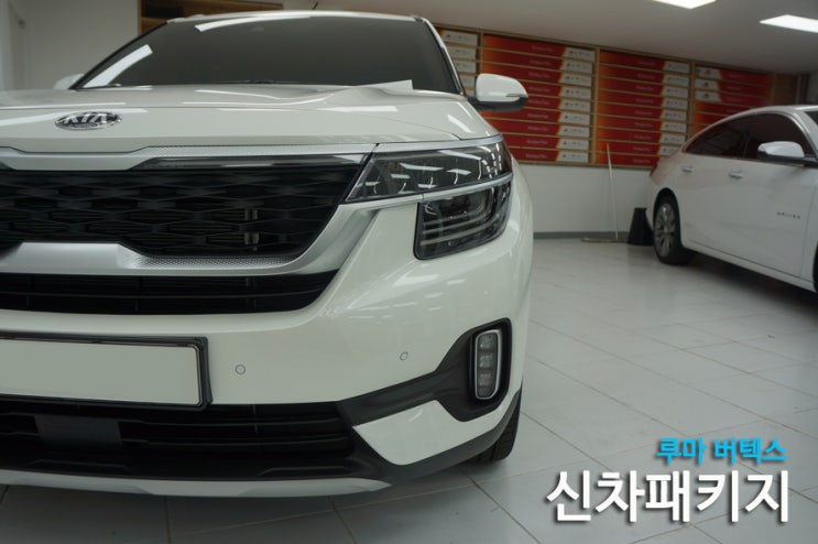 [셀토스 신차패키지] 원주 루마 버텍스 우산점 카팩토리입니다.   -버텍스 700 썬팅농도