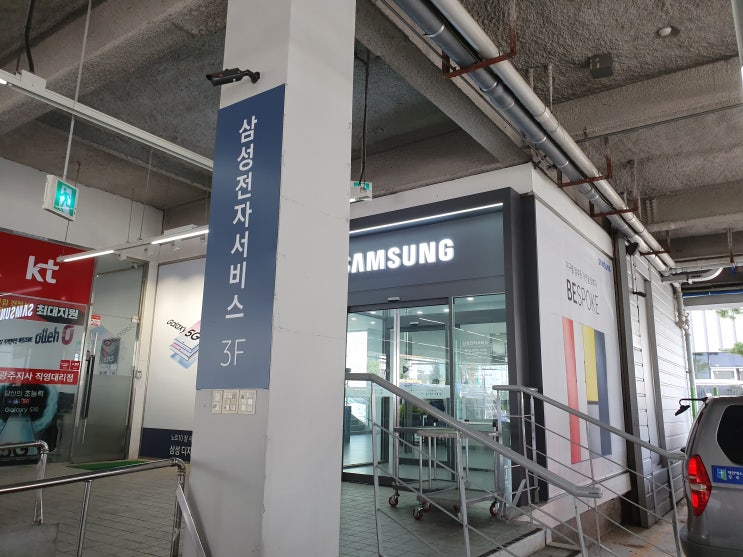  광주핸드폰복구 확실하게 해결했어요