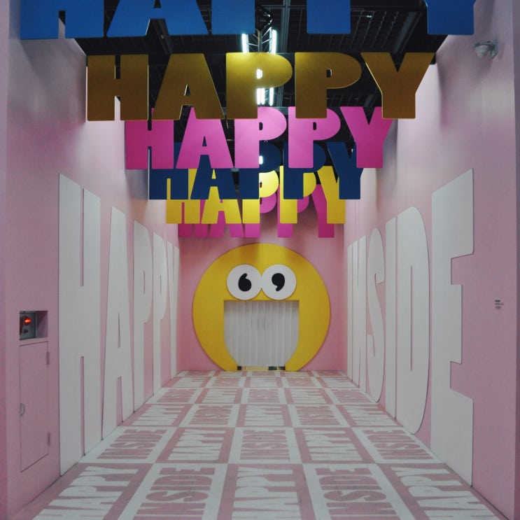 [뚜비] 이모티콘과 함께하는 행복한 상상: 해피 인사이드(HAPPY INSIDE)