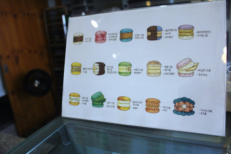  [부산] 부산 동래마카롱맛집 이뻐서 먹기에 아까운 "달콤한행복레시피"