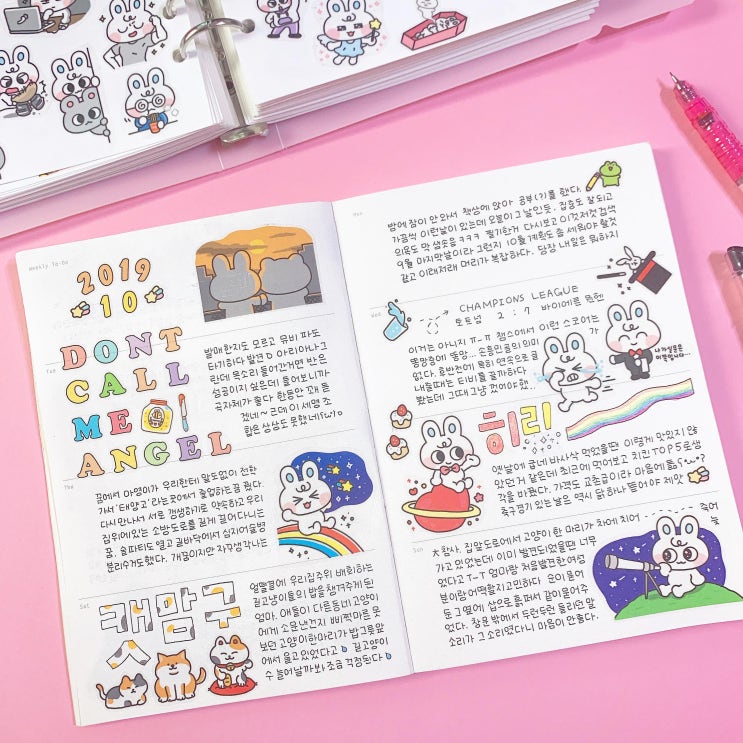  다이어리 꾸미기 : 2019 / 10 ~ 첫째 주 위클리