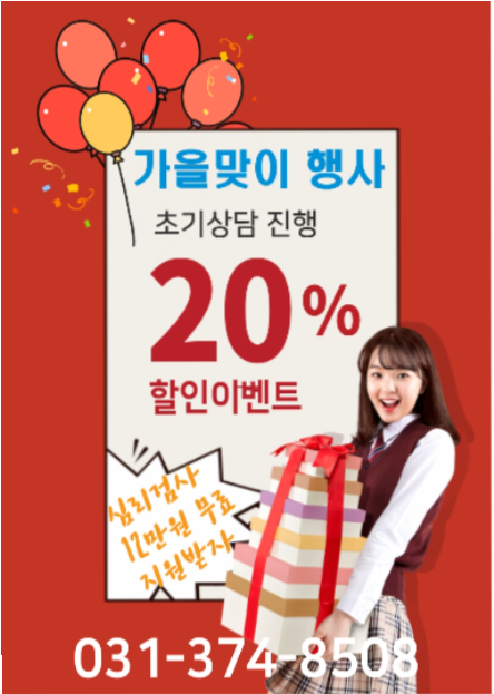  수원광교 부부상담 결혼생활을 불행하게 만드는 언어습관