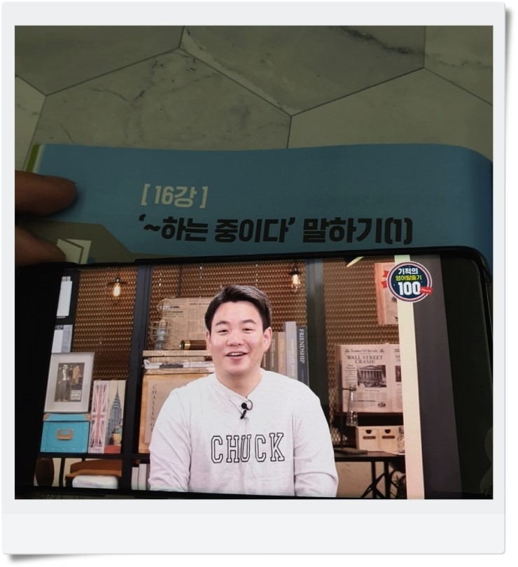  생활영어 Ask for 표현 배우기!