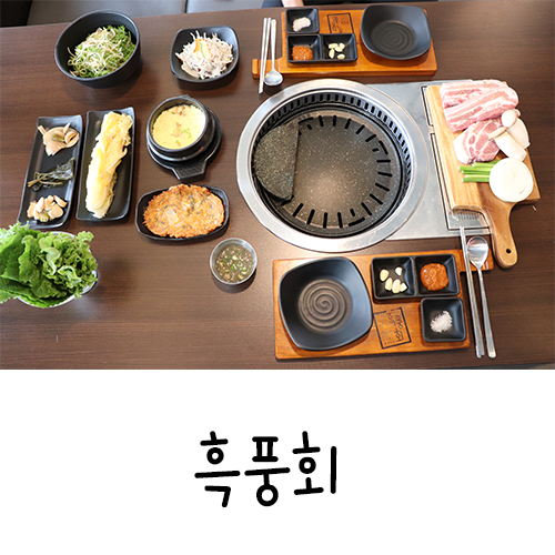 김해 내외동 맛집 고기 질이 최고 !
