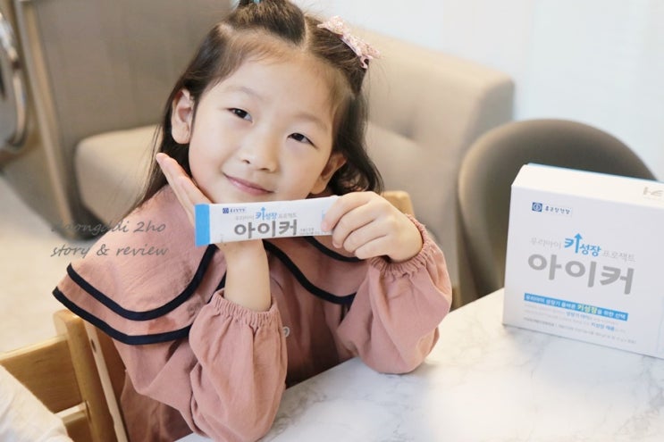  종근당건강 아이커, 세젤예 다빈이 그리고 열정아빠 윤상현이 함께하네요