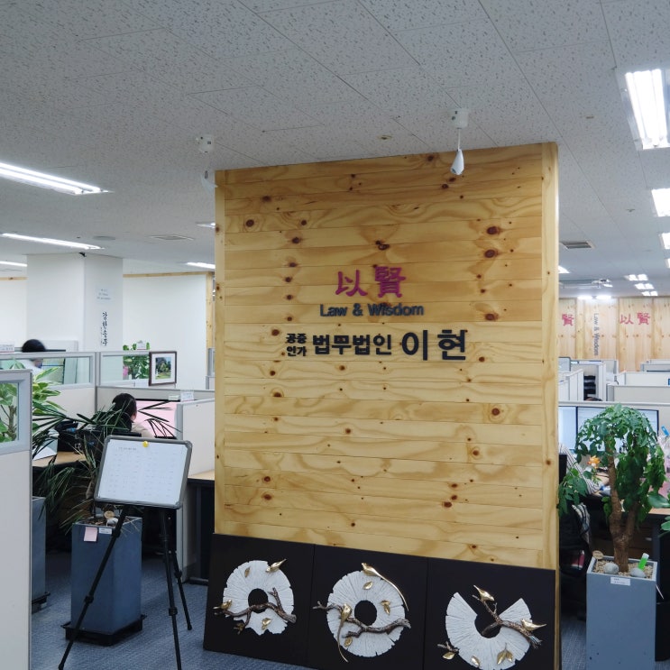  성희롱공소시효 자세히 알아보고 가세요!