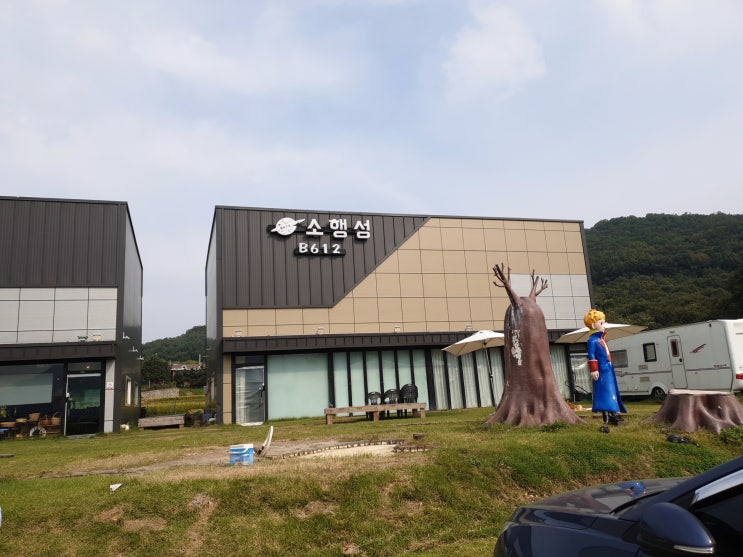  강화도카페 소행성B612 사진찍기좋은곳