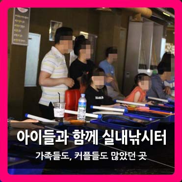  [정관 착한물고기] 아이들과 낚시를 하고싶다면