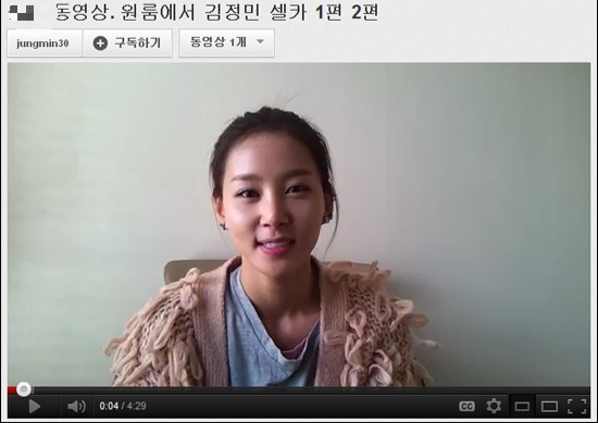  여배우 김정민, 그녀는 누구일까?/ 김정민 동영상 사건