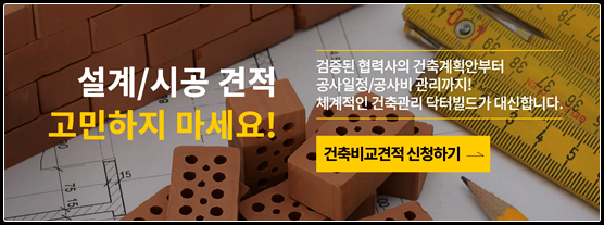  건설업 명의대여자의 책임과 건축주의 피해사례