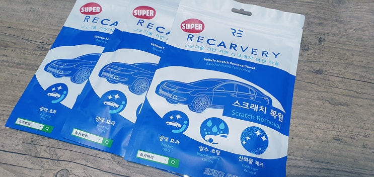  자동차 흠집제거? 자동차 컴파운드  리카버리 스크레치 복원제품 사용기