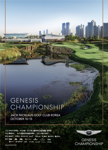  *2019 KPGA 코리안 투어 마지막  대회 "제네시스 챔피언십"*