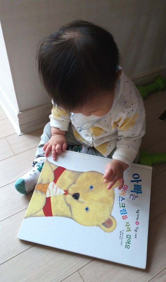  D+233  말광량이 벼리 일상 (카누 냠냠, 한국몬테소리 전집 독서, 돼지바)