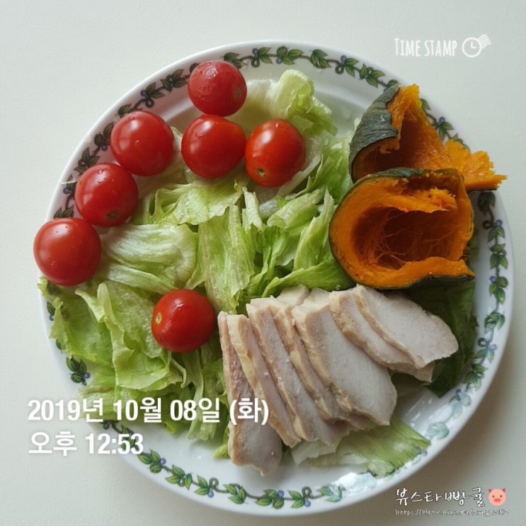  커브스 다이어트 챌린지 2일차 식단 & 운동