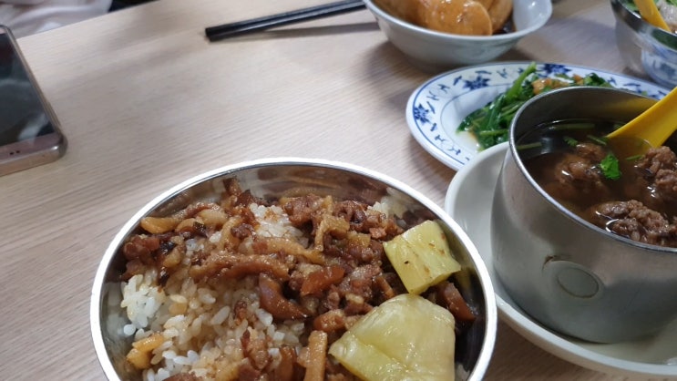  [타이베이미식] 루로우판 滷肉飯 대만 장조림 덮밥 진펑루로우판 金峰魯肉飯 40년노포 타이베이 맛집 대만 맛집