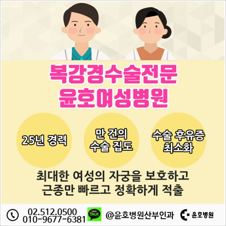  자궁근종예방 좋은 방법은?