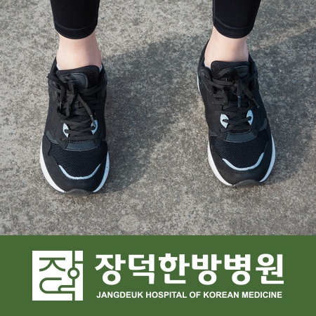  발목접질렸을때를 조심해야 합니다.